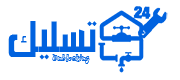 اثاث مكة